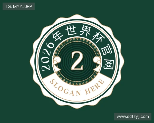 了解2026年世界杯官网